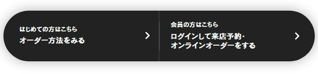 カシヤマ(KASHIYAMA)のCTAボタン