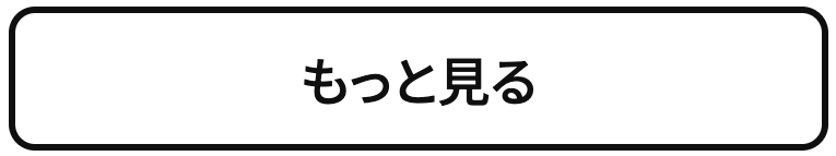 ポップマート27