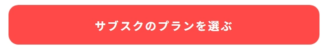 ポストコーヒー18CTAセカンド