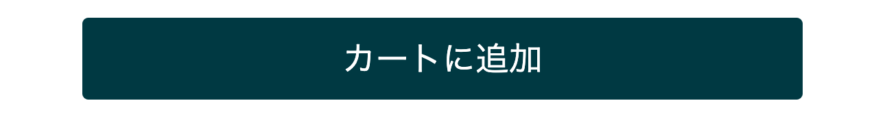 CTAボタン