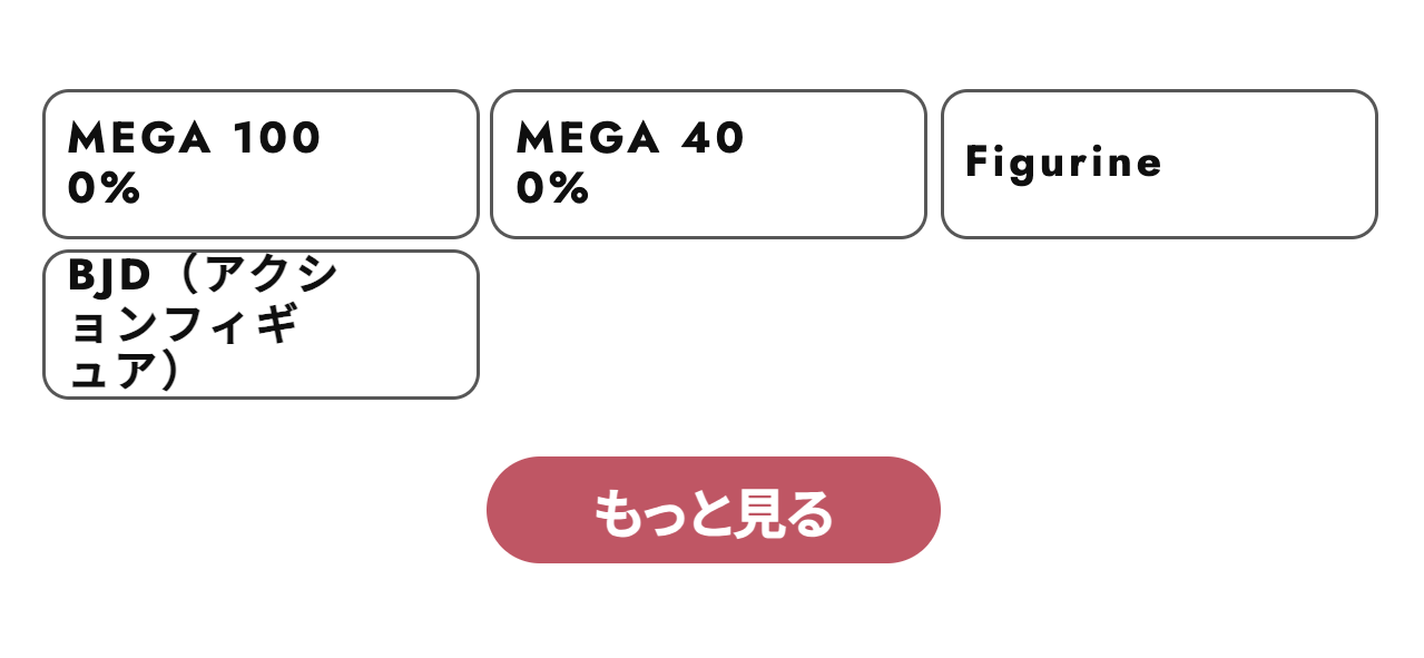 ポップマート(POP MART)16