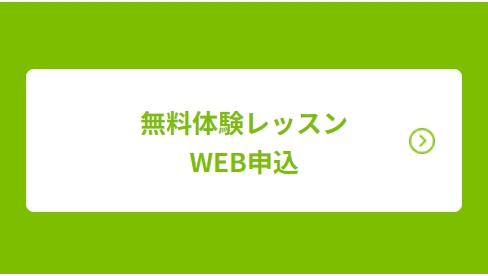 シアーミュージックのCTAボタン